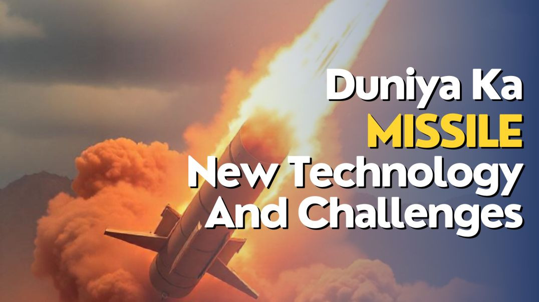 Duniya Ka Missile New Technology And Challenges | Missile Danger