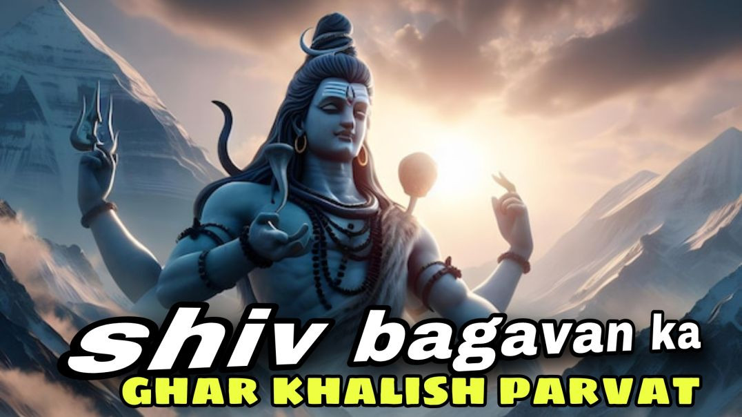 Shiv bhagoban ki ghar kailas porbot