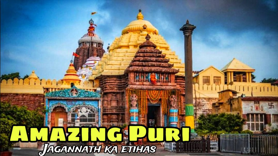 AMAZING PURI JAGANATH KA ETIHAS