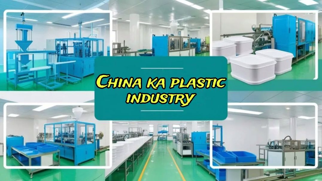 China ka new technology plastic indutry