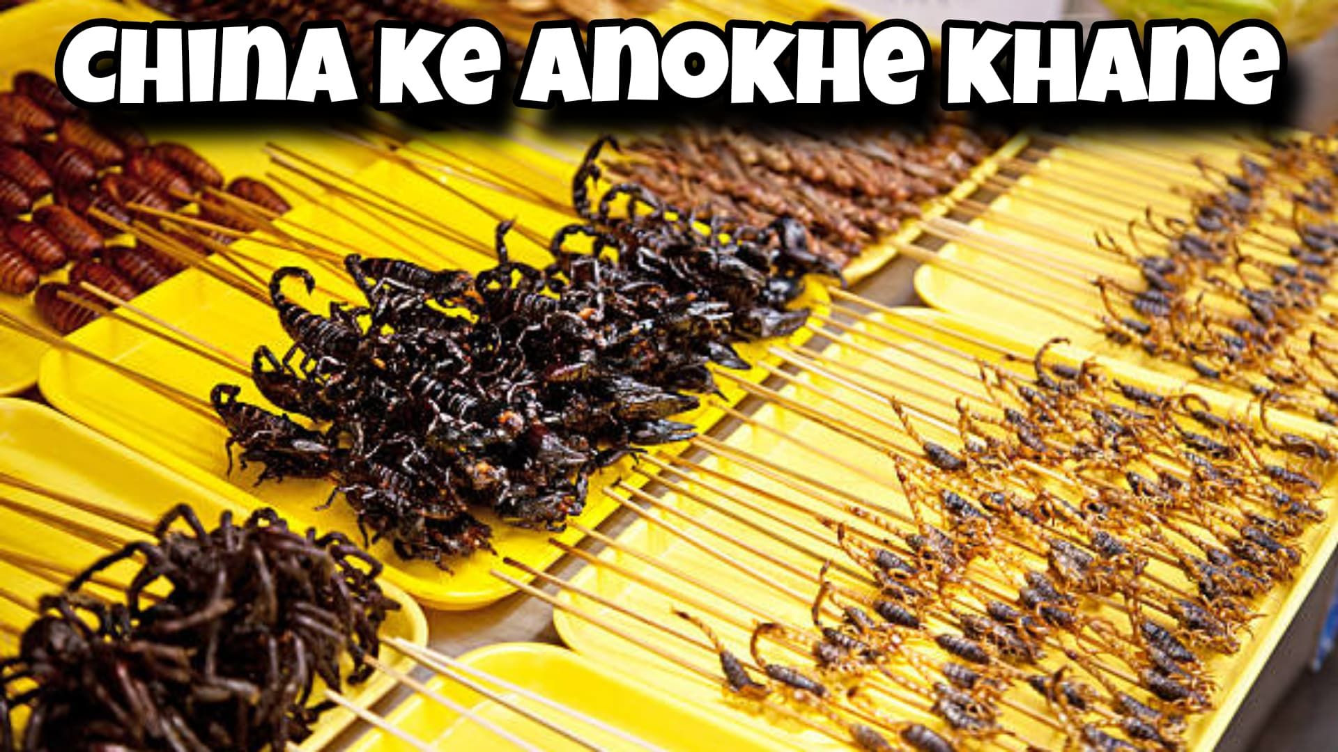 China Ke Anokhe Khane