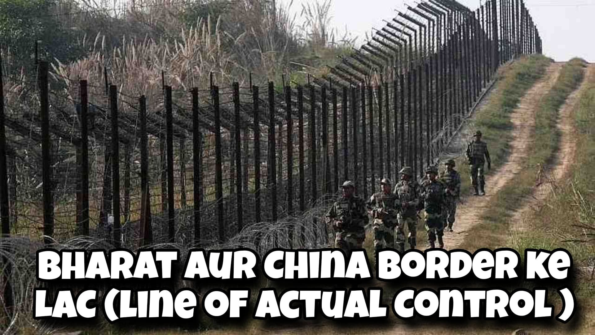 ⁣Bharat aur China Border Ke LAC (Line of Actual Control)