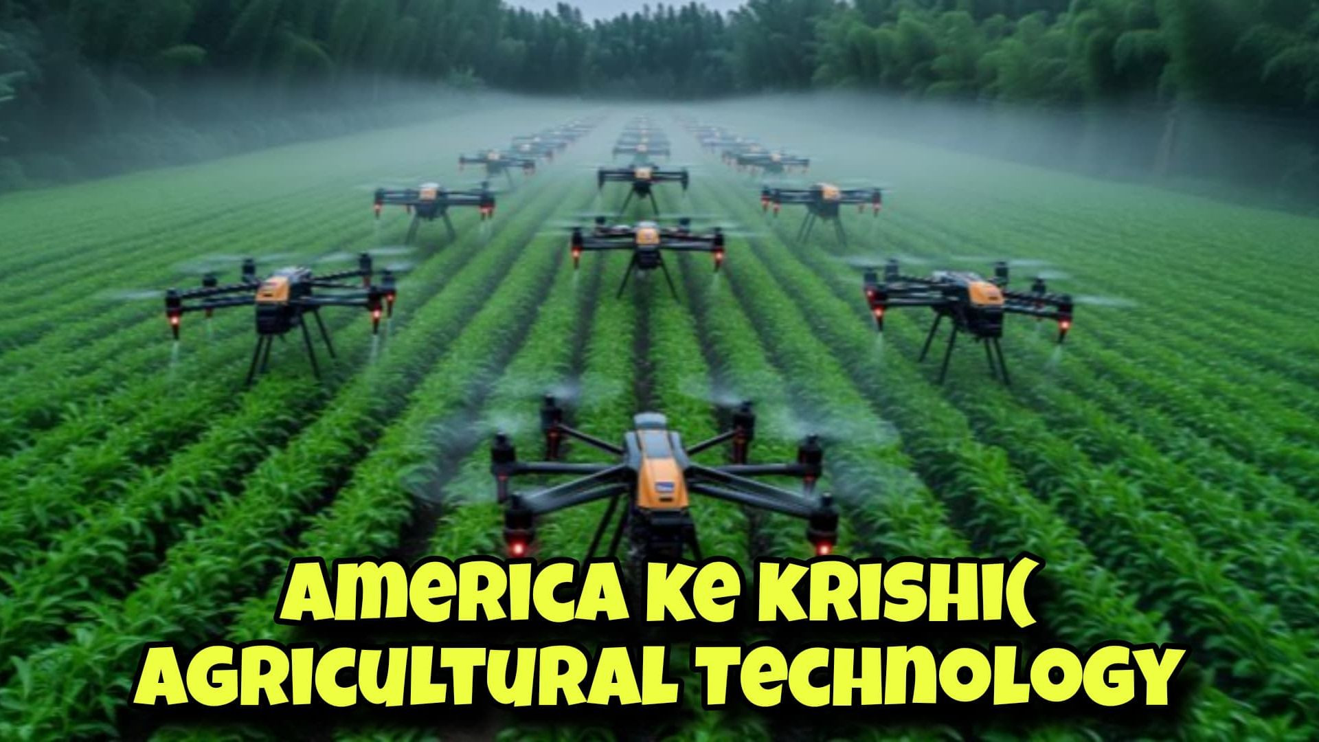 America Ke Krishi (Agricultural) Technology