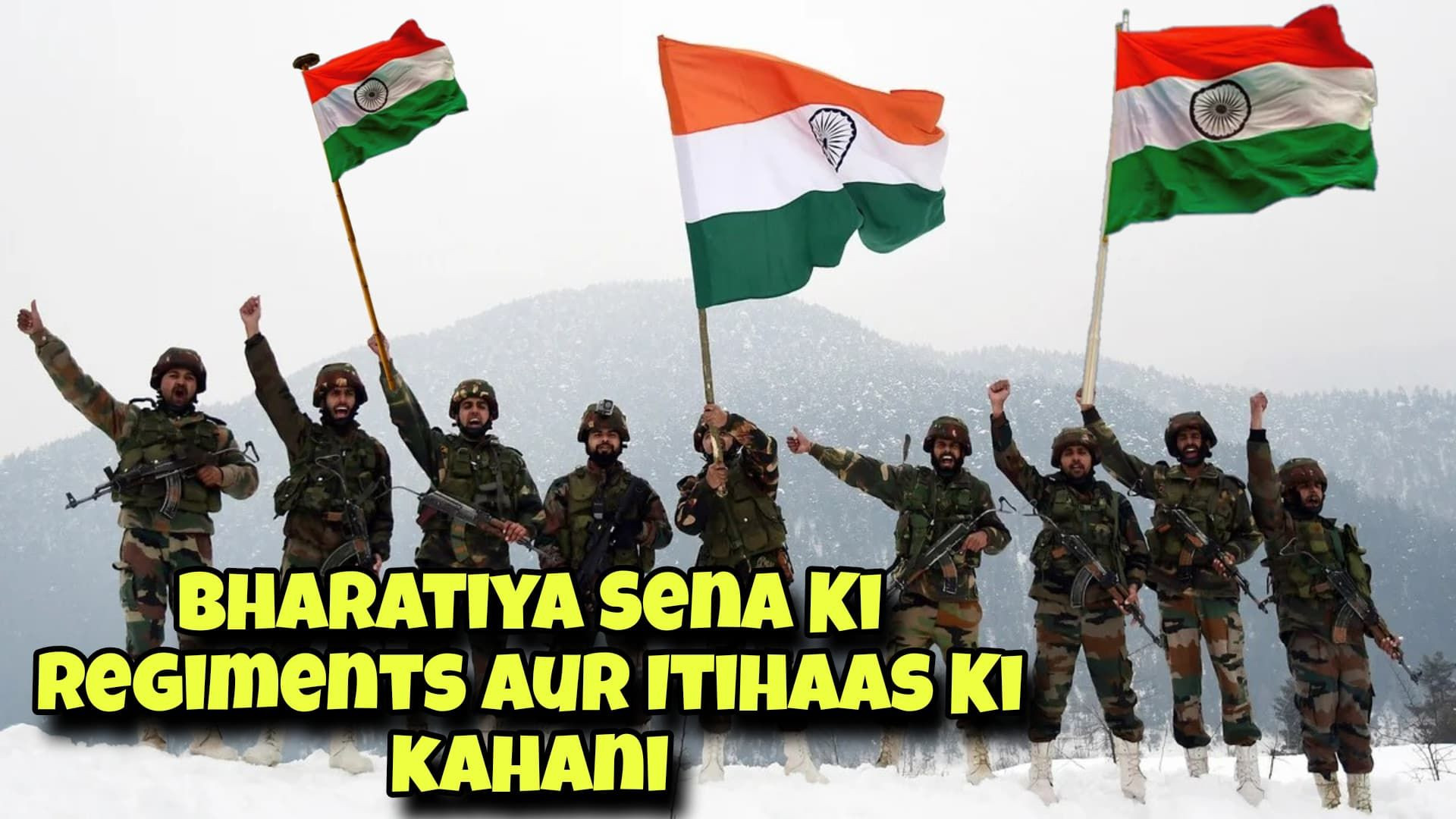 Bharatiya Sena Ki Regiments aur Itihaas Ki kahani