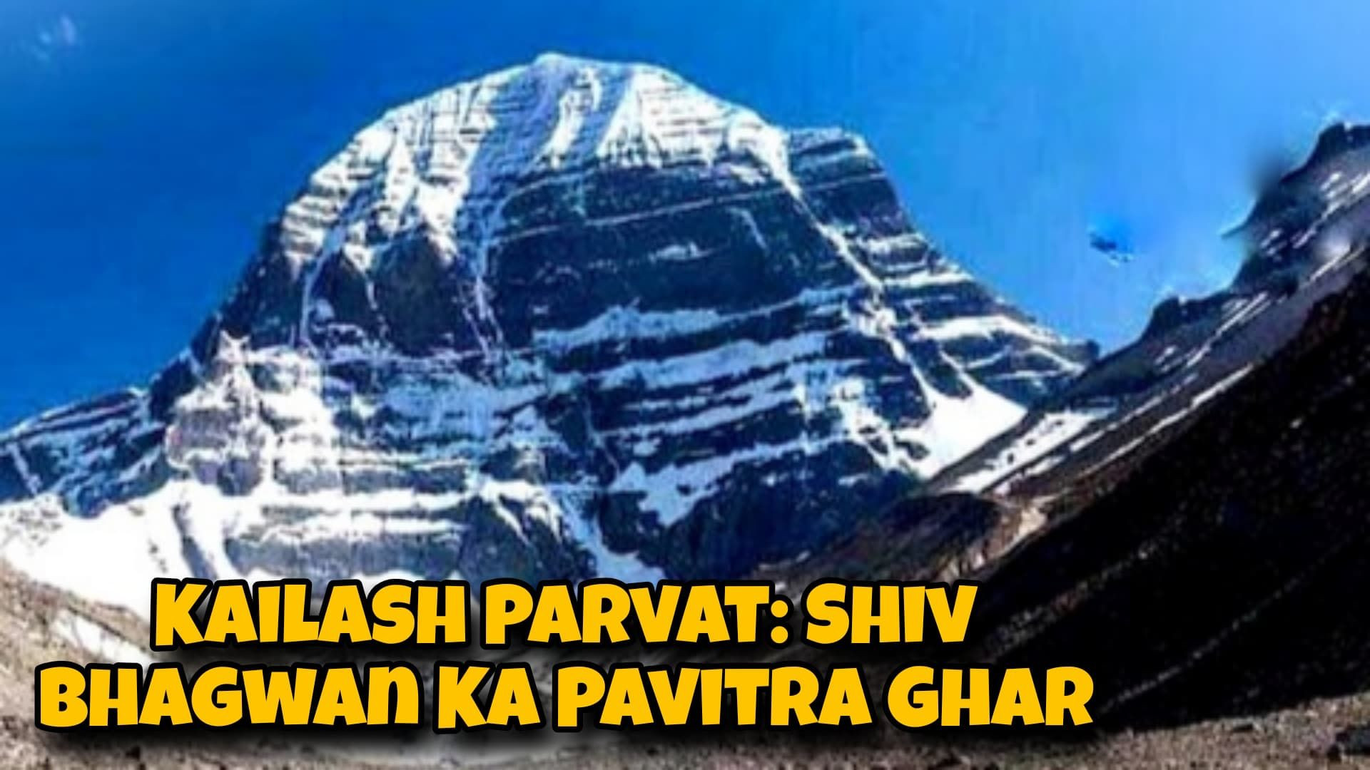 Kailash Parvat: Shiv Bhagwan Ka Pavitra Ghar