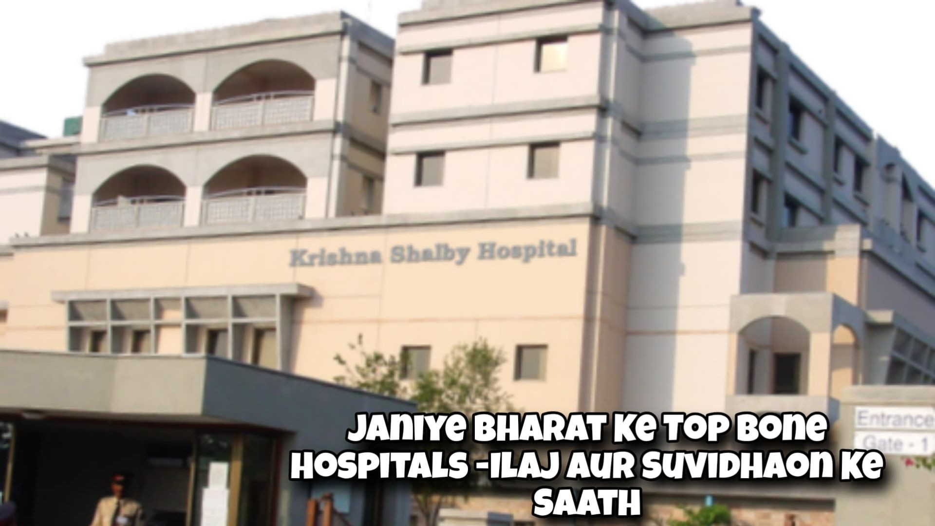 Janiye Bharat Ke Top Bone Hospitals – Ilaj Aur Suvidhaon Ke Saath